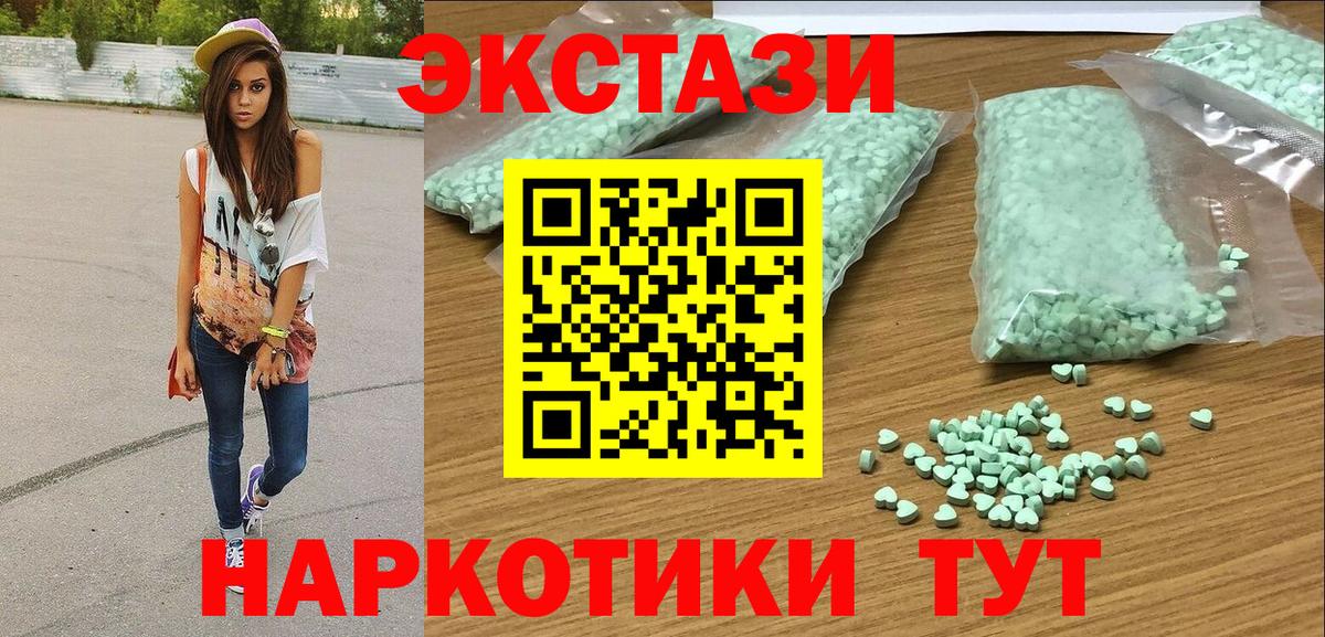 Экстази Punisher Магадан