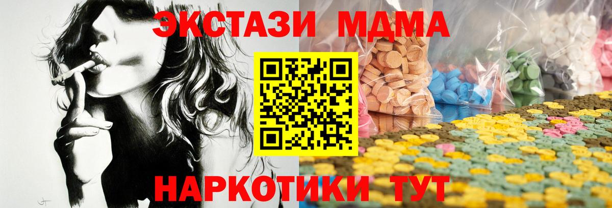 Ecstasy Philipp Plein  Вход с VPN  Магадан  ЭКСТАЗИ VHQ 