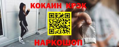 мяу мяу кристалл Заволжье