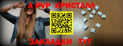 твердый Жуковский