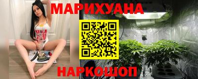 мяу мяу кристалл Заволжье