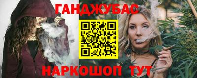 мяу мяу кристалл Заволжье