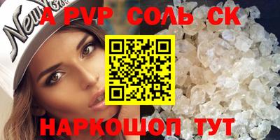 твердый Жуковский