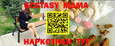 мяу мяу кристалл Заволжье