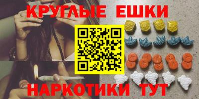 мяу мяу кристалл Заволжье