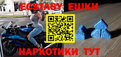 мяу мяу кристалл Заволжье