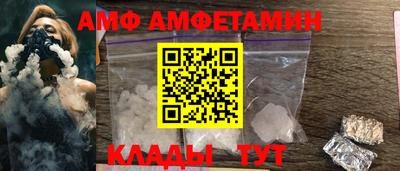 мяу мяу кристалл Заволжье
