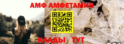 мяу мяу кристалл Заволжье
