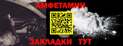 мяу мяу кристалл Заволжье
