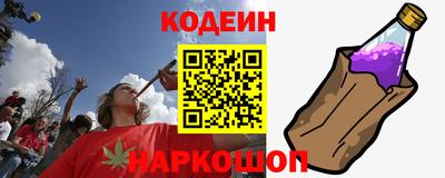 мяу мяу кристалл Заволжье