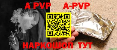мяу мяу кристалл Заволжье