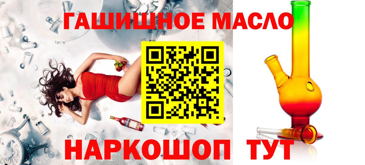 ТГК жижа Магадан